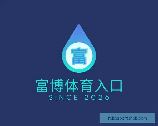知道富博体育入口