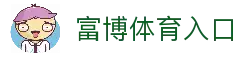 客户端下载